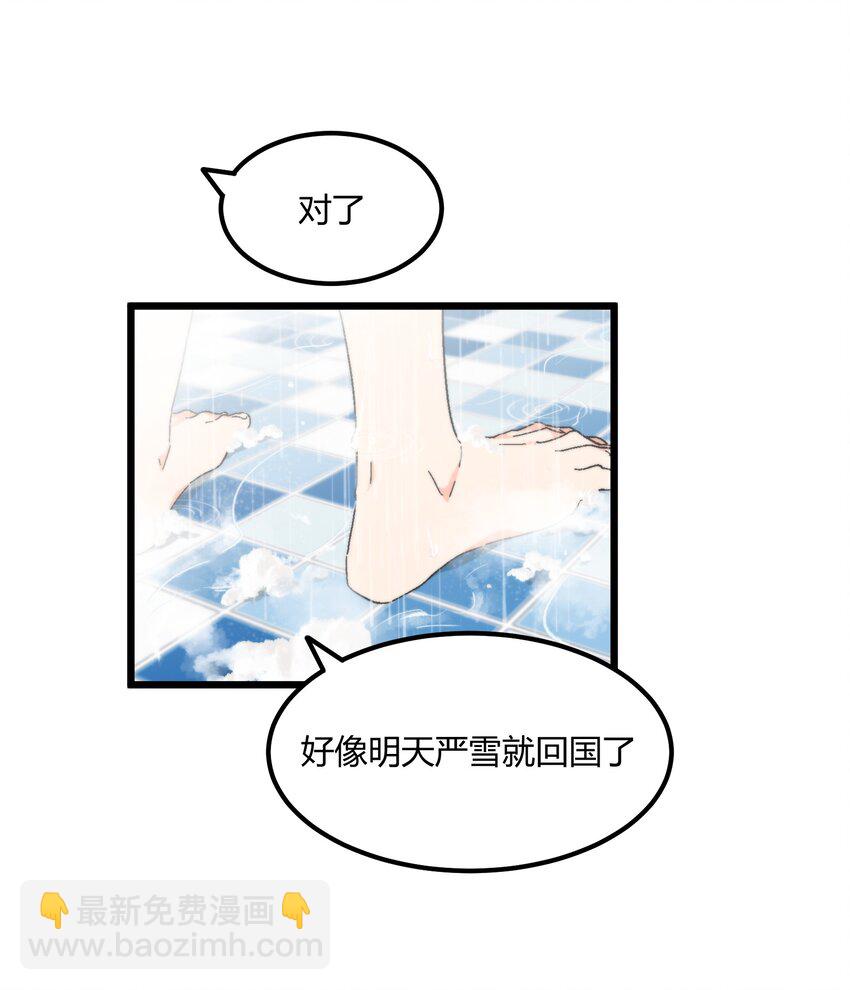 第45章 那点卑微和不坦诚24