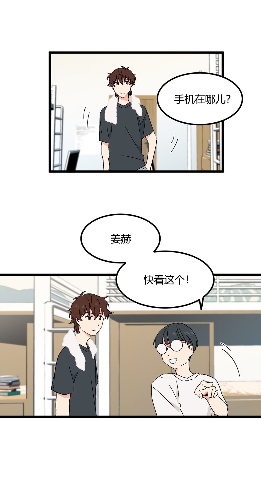 第45章 那点卑微和不坦诚28