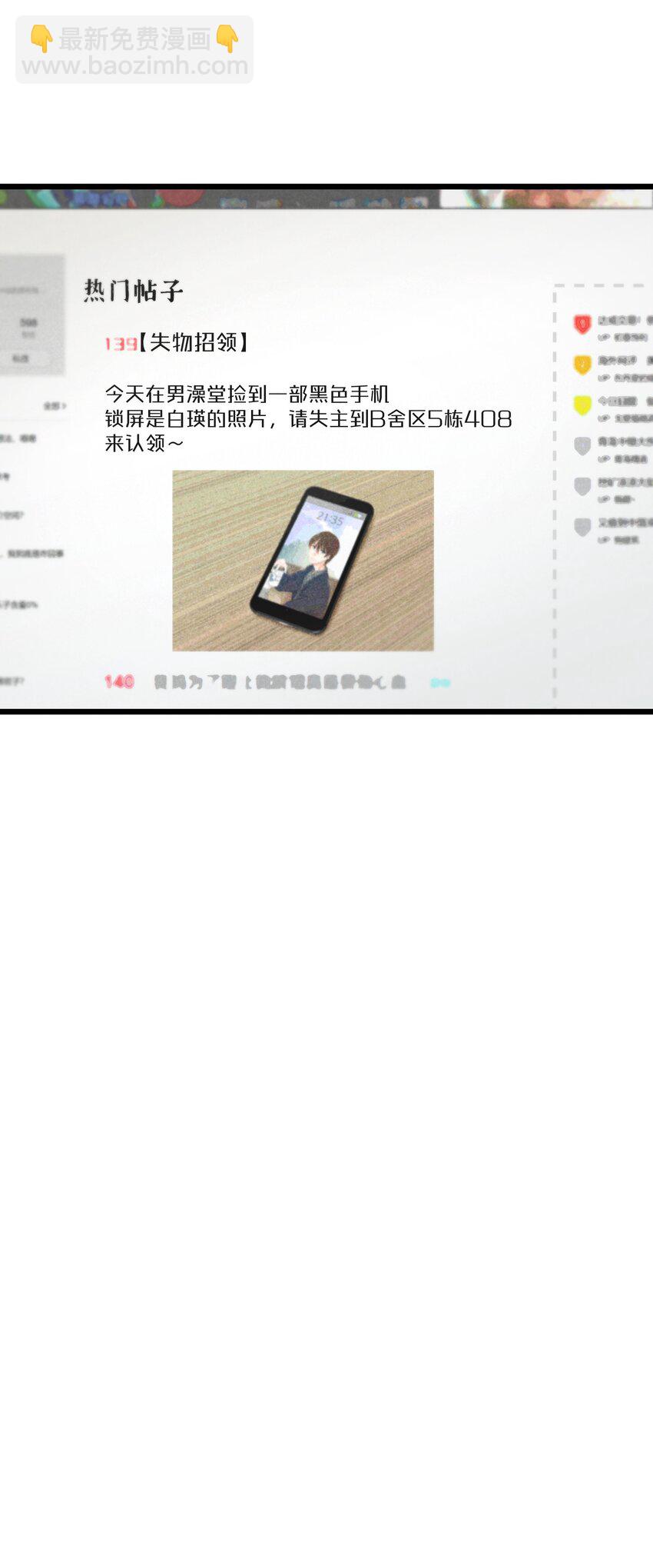 第45章 那点卑微和不坦诚29