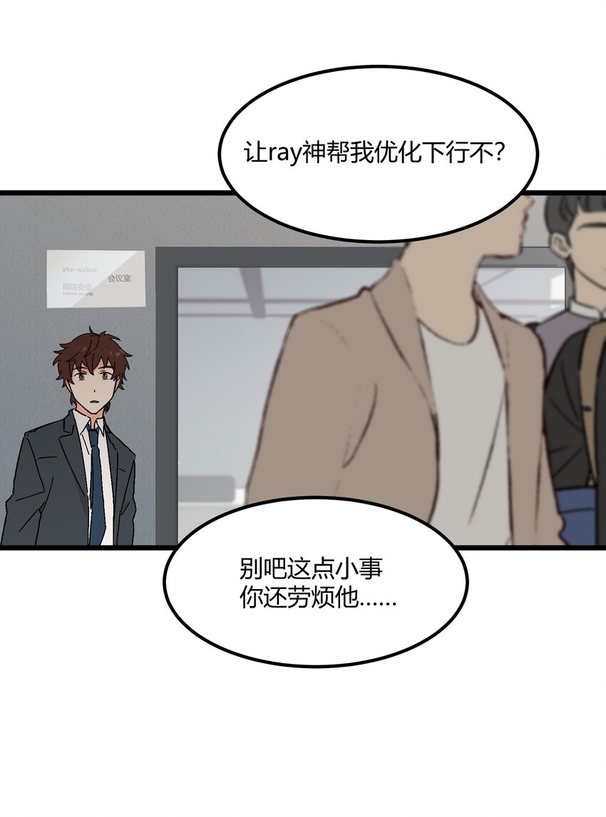 第45章 那点卑微和不坦诚4