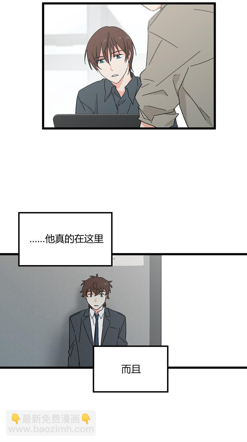 第45章 那点卑微和不坦诚6