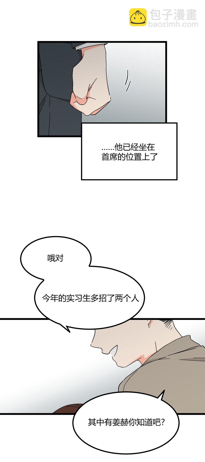 第45章 那点卑微和不坦诚7