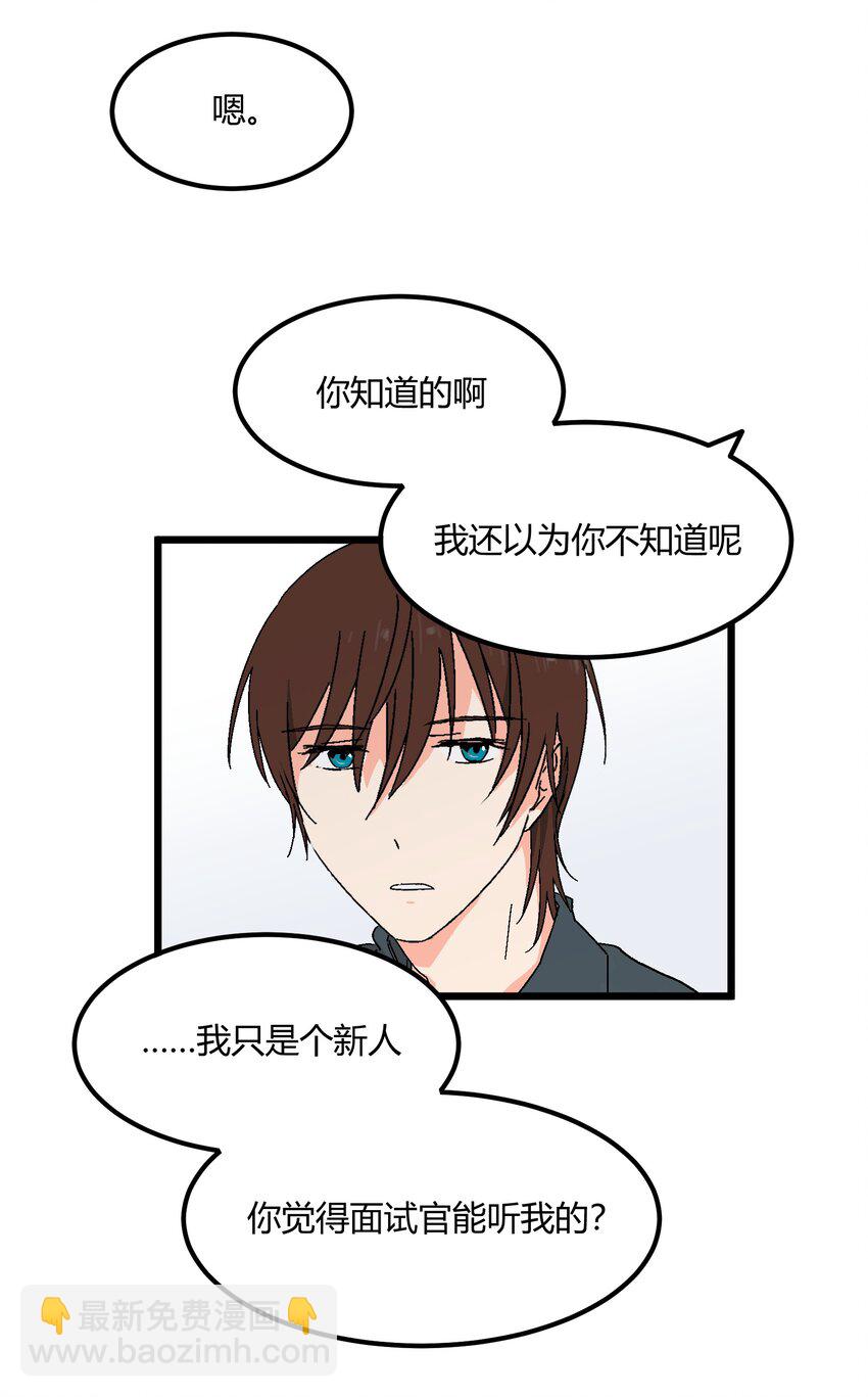 第45章 那点卑微和不坦诚8