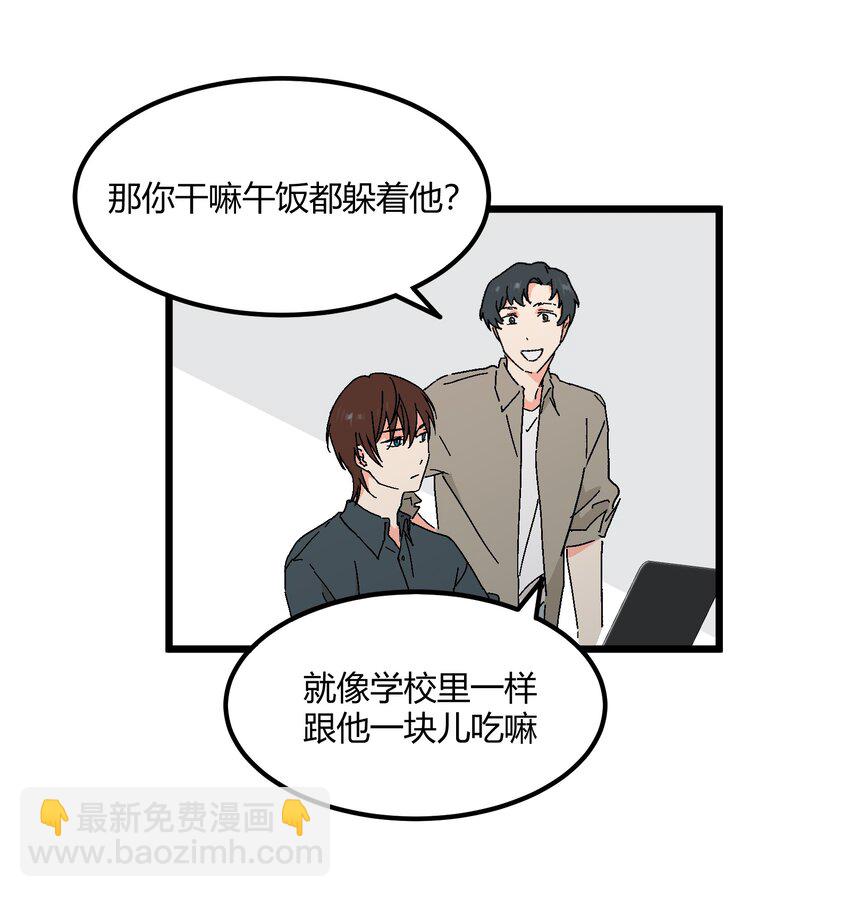 第45章 那点卑微和不坦诚9