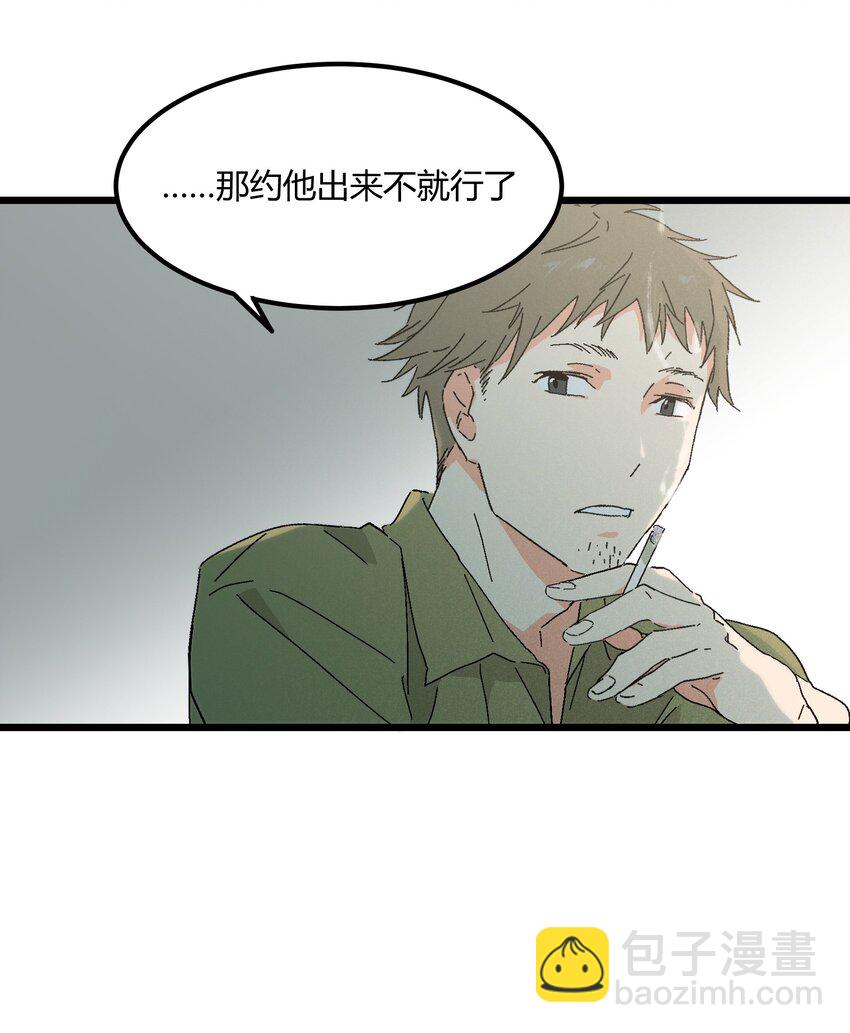 第46章 你在他那儿啊16