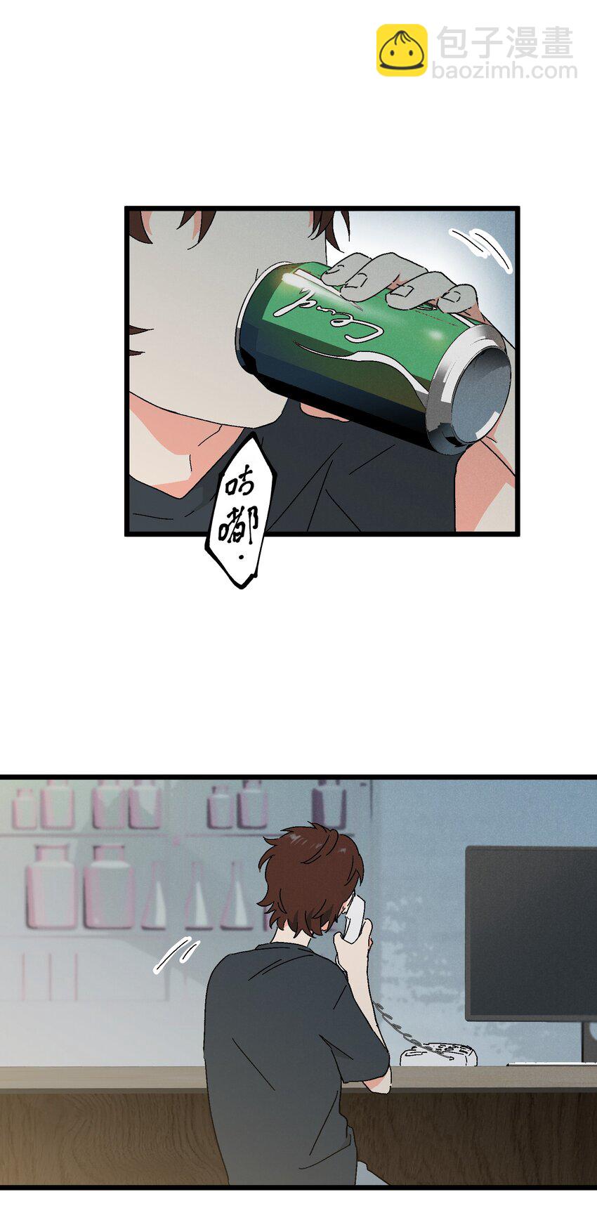 第46章 你在他那儿啊20
