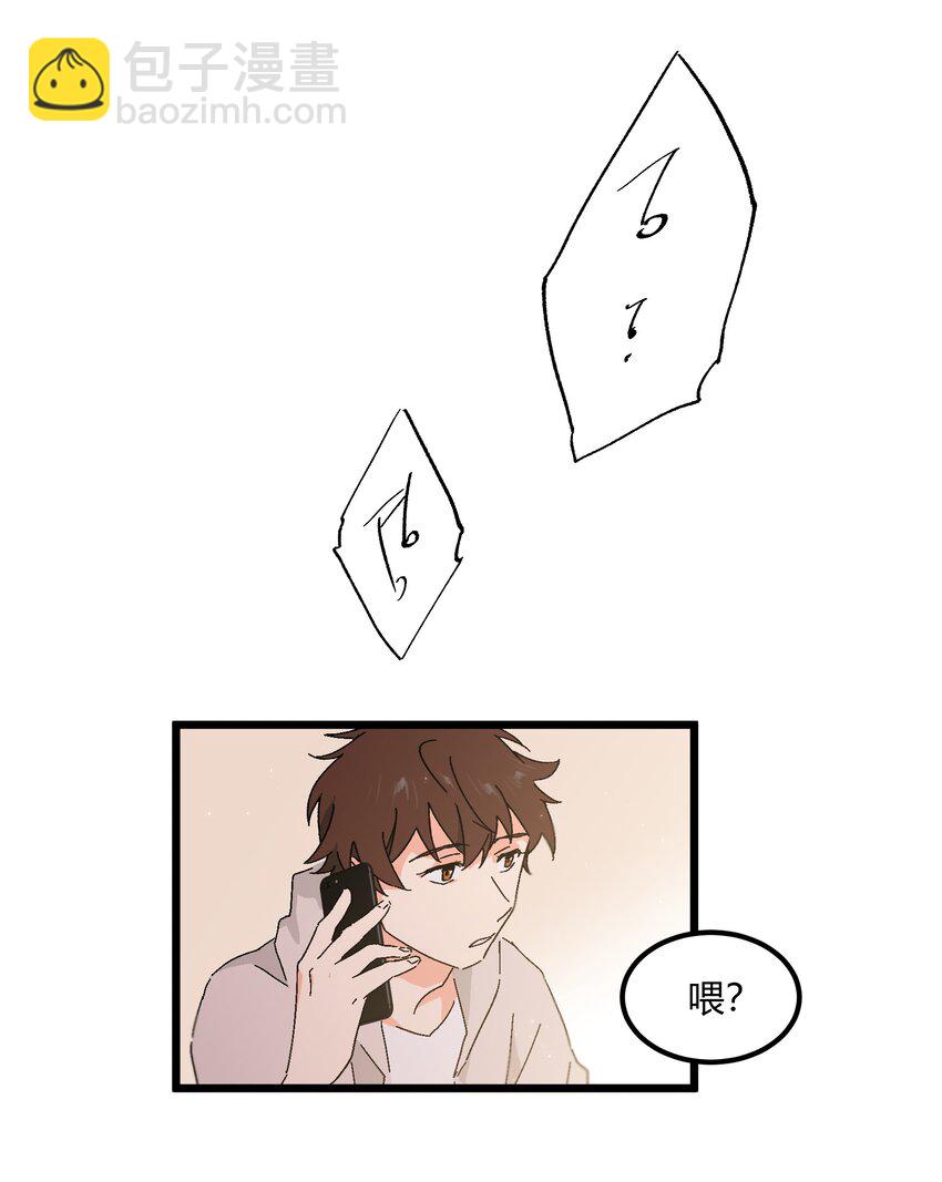 第48章 他是我喜欢的人12