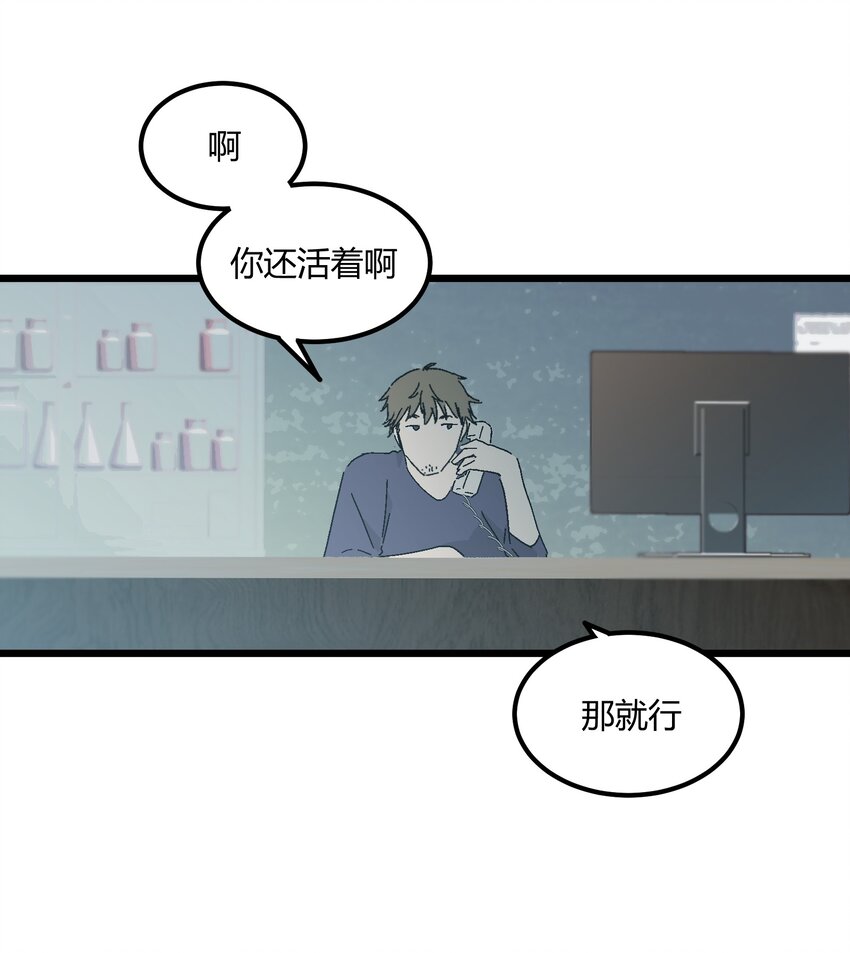第48章 他是我喜欢的人13