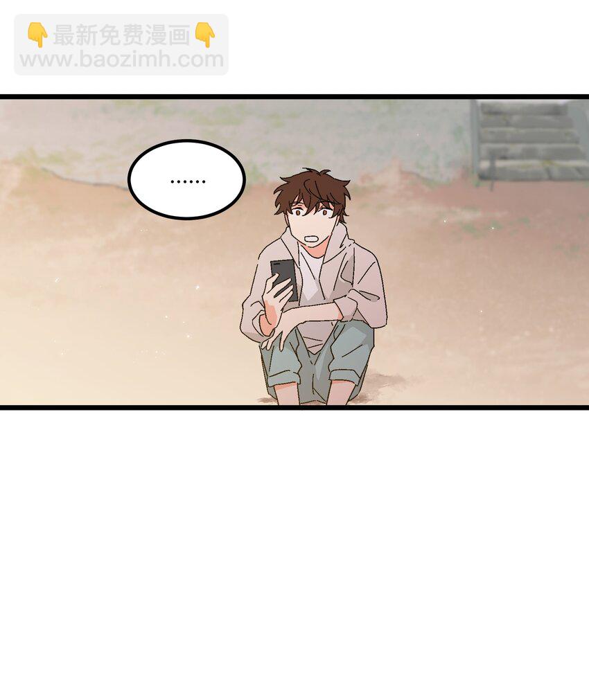 第48章 他是我喜欢的人18