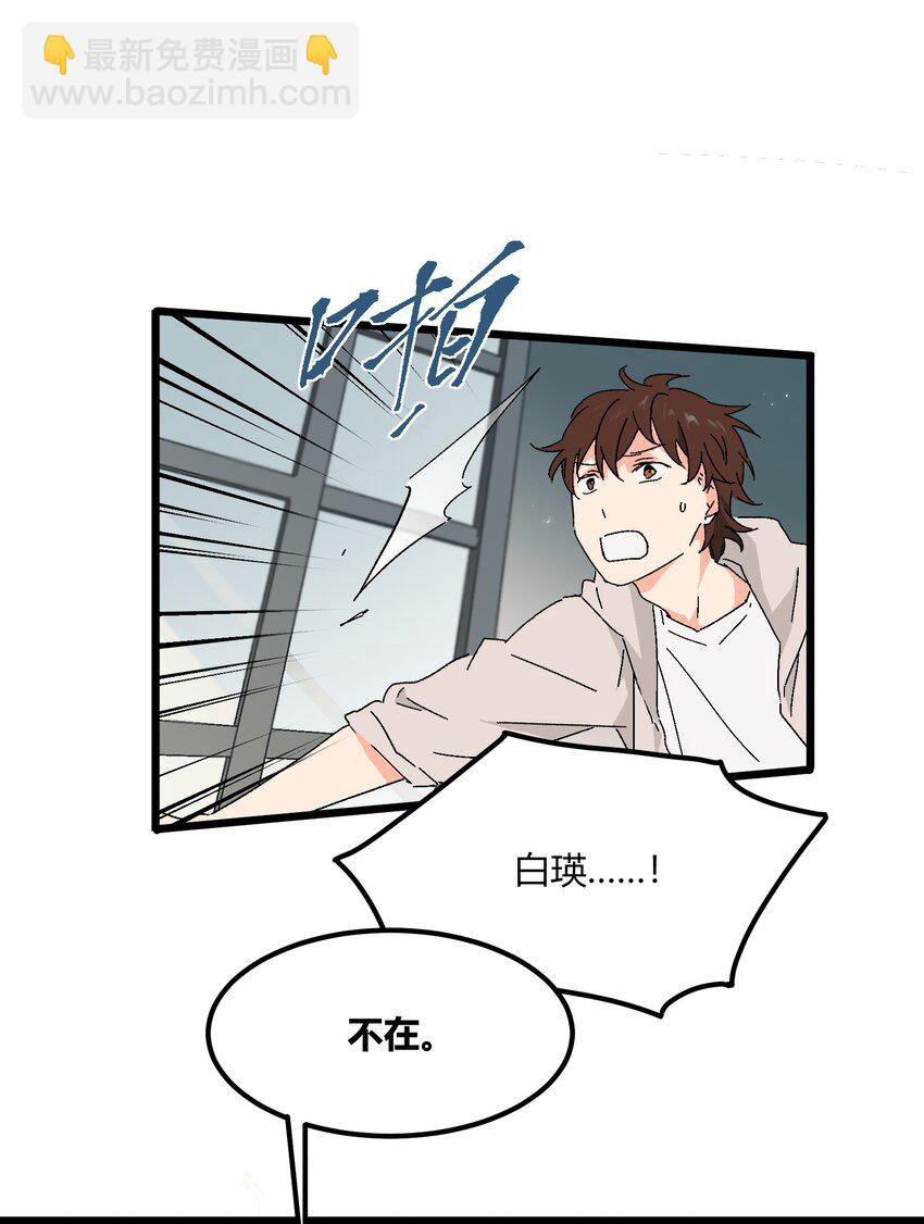 第48章 他是我喜欢的人21