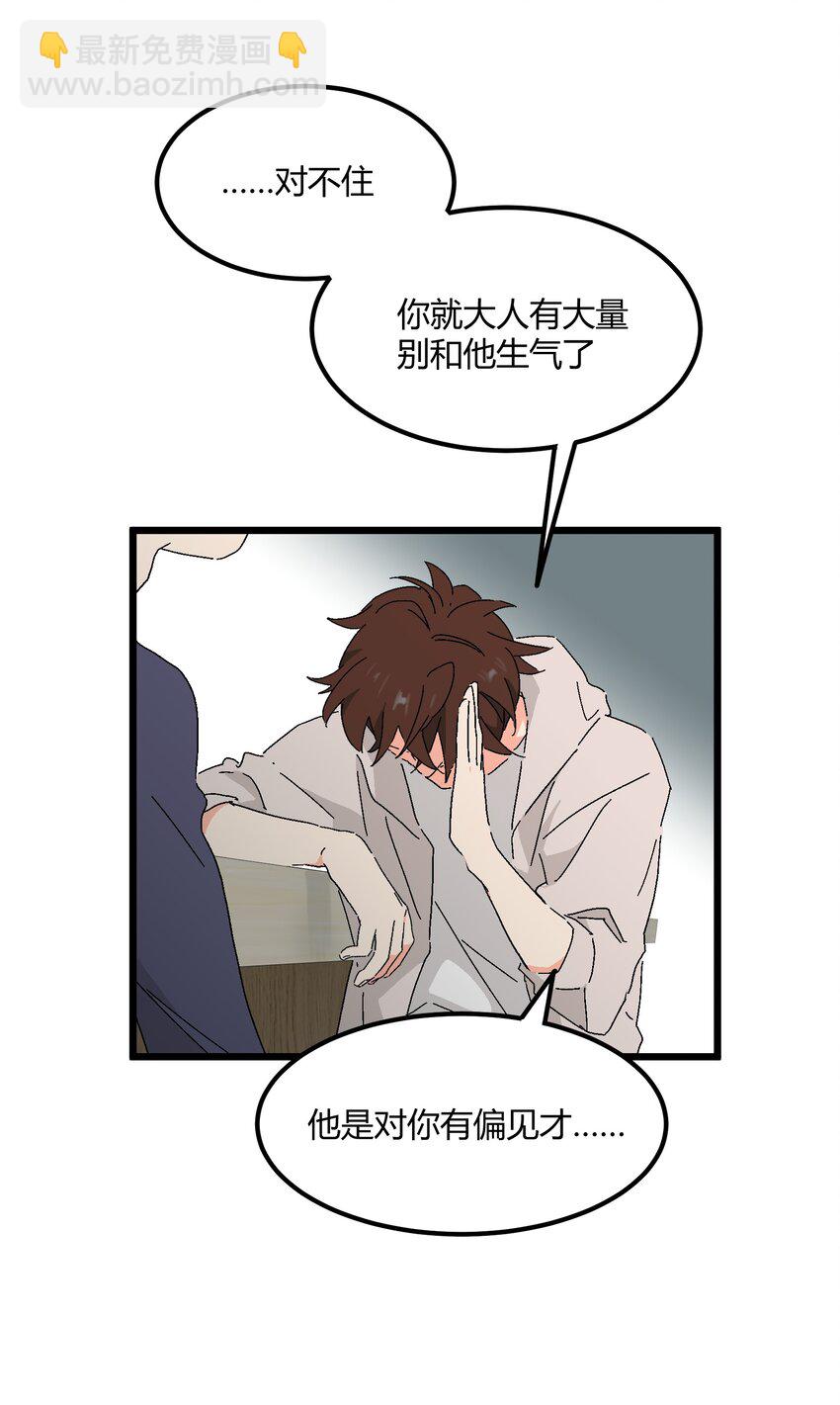 第48章 他是我喜欢的人25