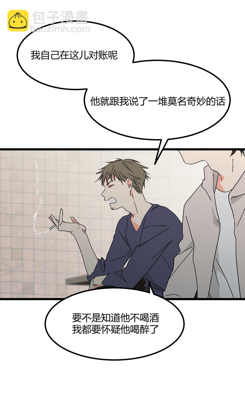 第48章 他是我喜欢的人27