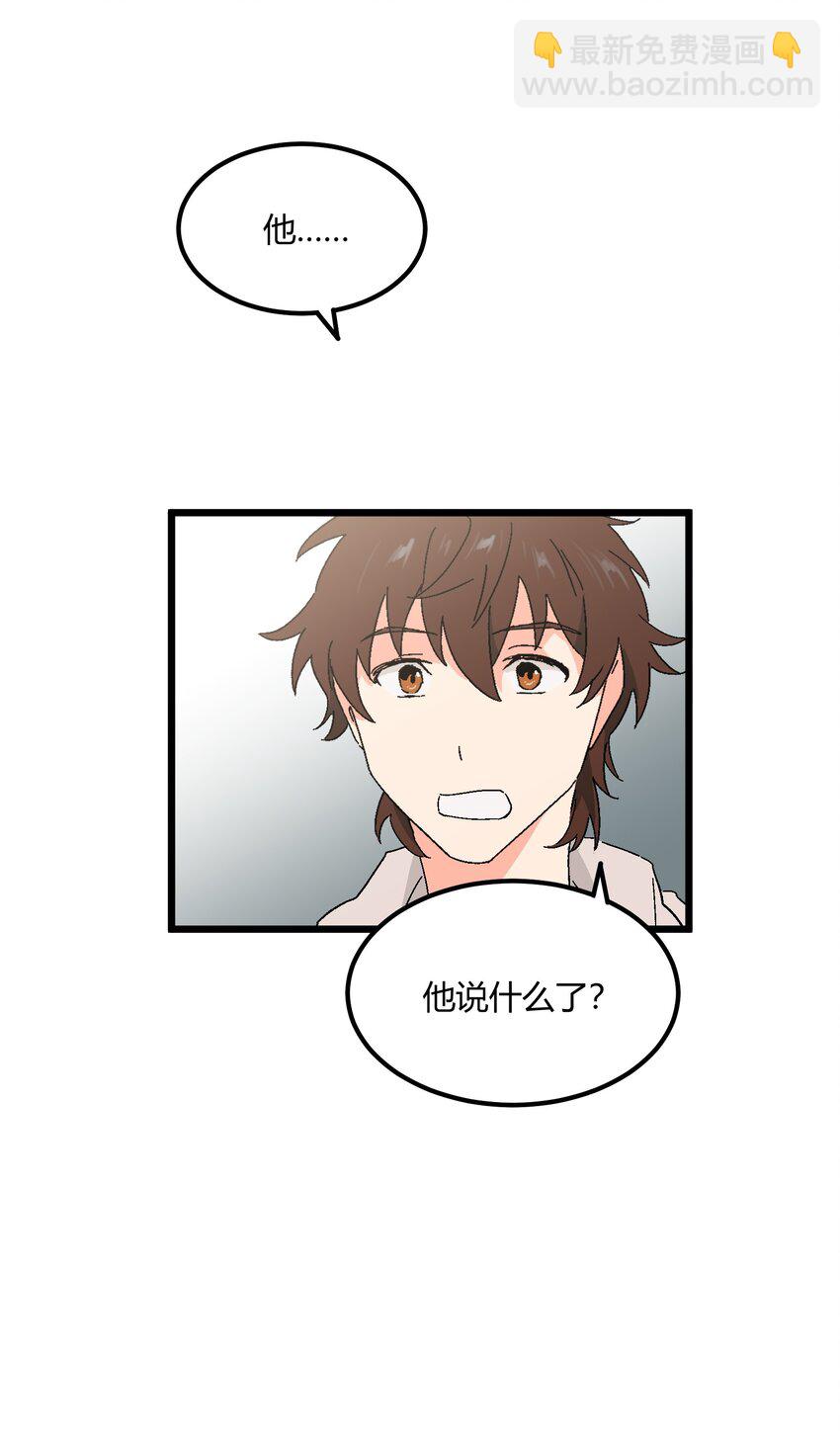 第48章 他是我喜欢的人28