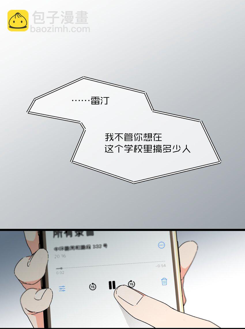 第48章 他是我喜欢的人30