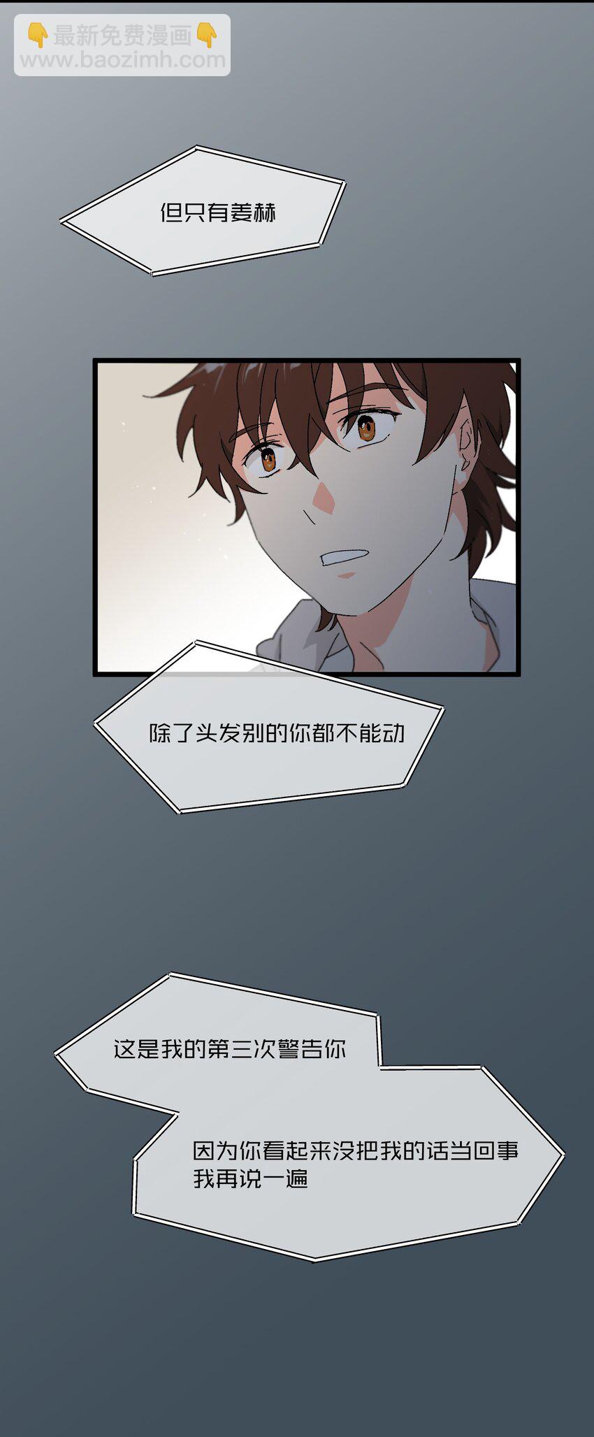 第48章 他是我喜欢的人31