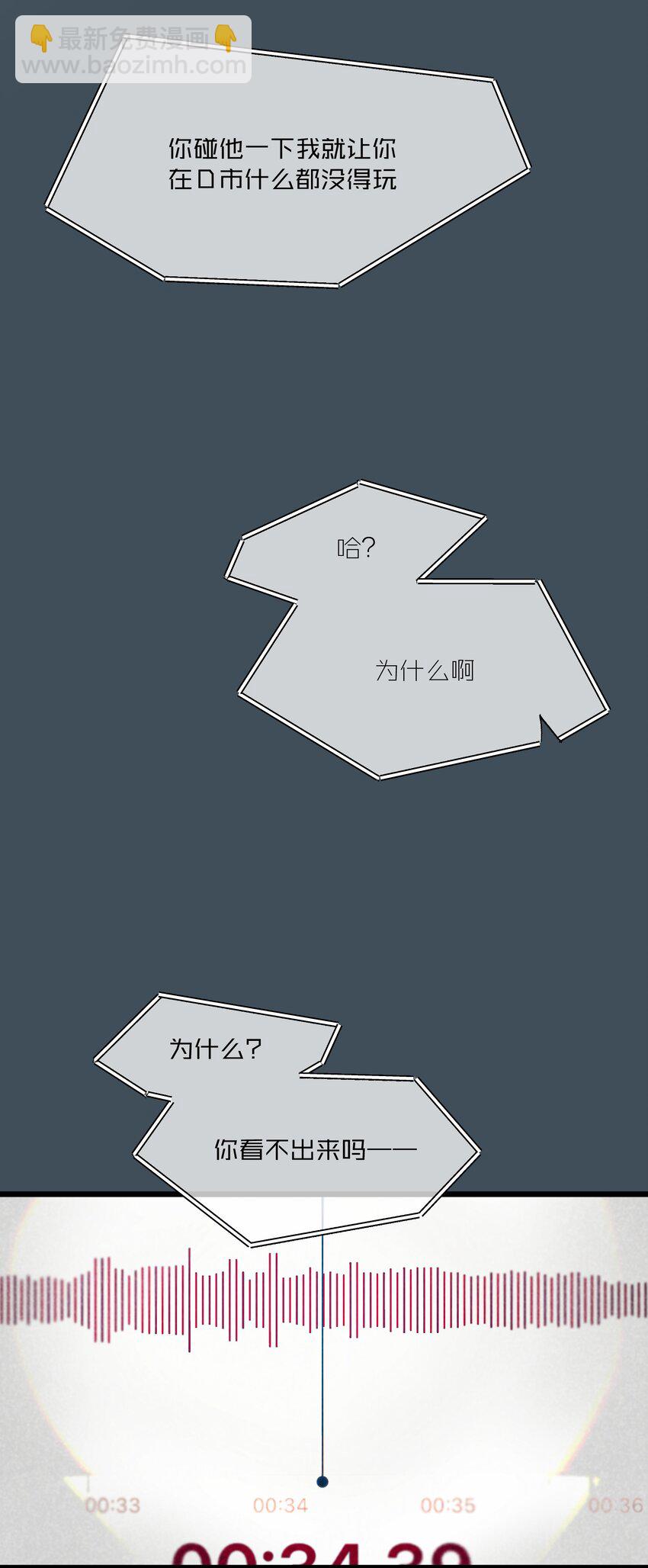 第48章 他是我喜欢的人32