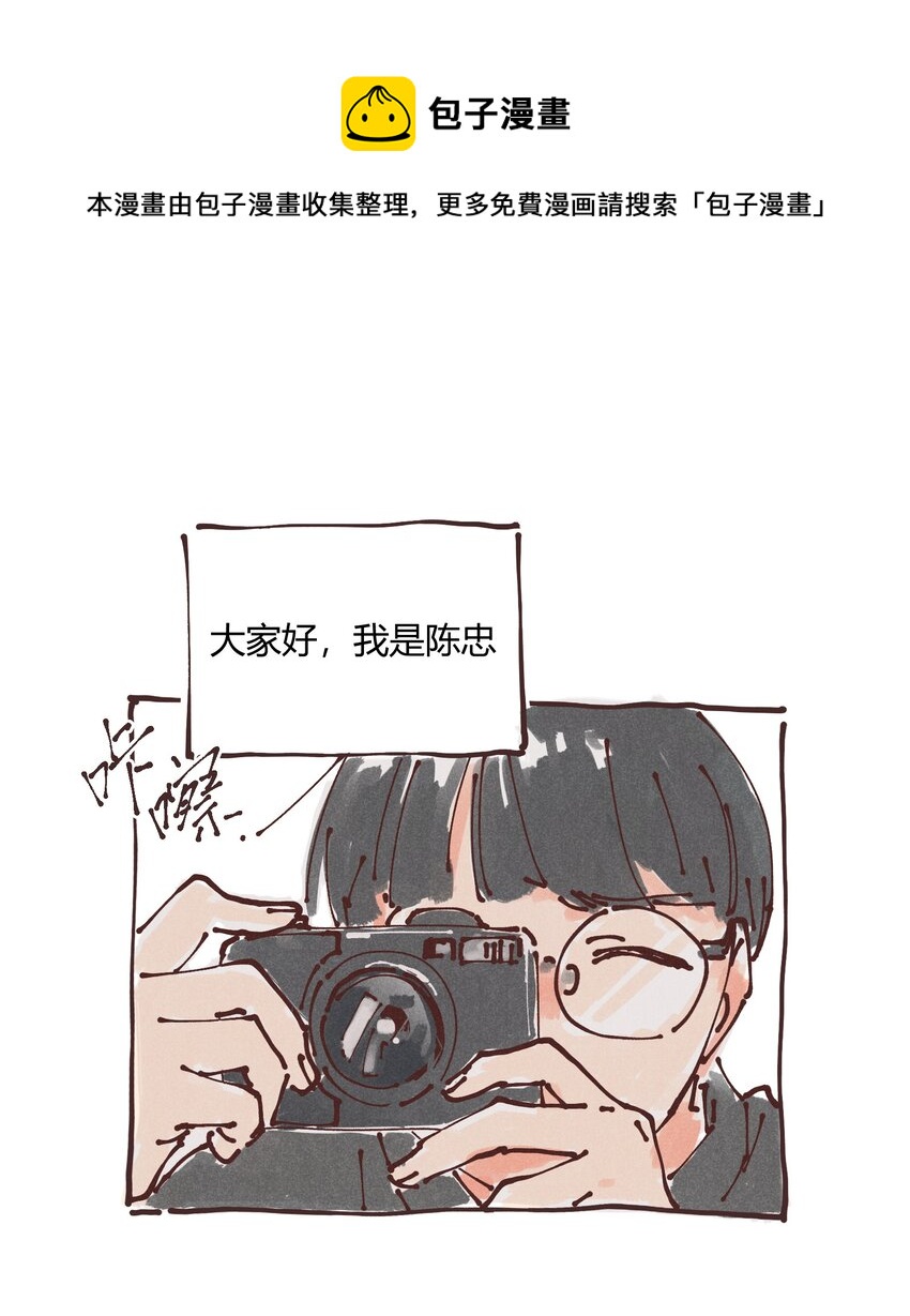 惊喜番外掉落 新年福利0