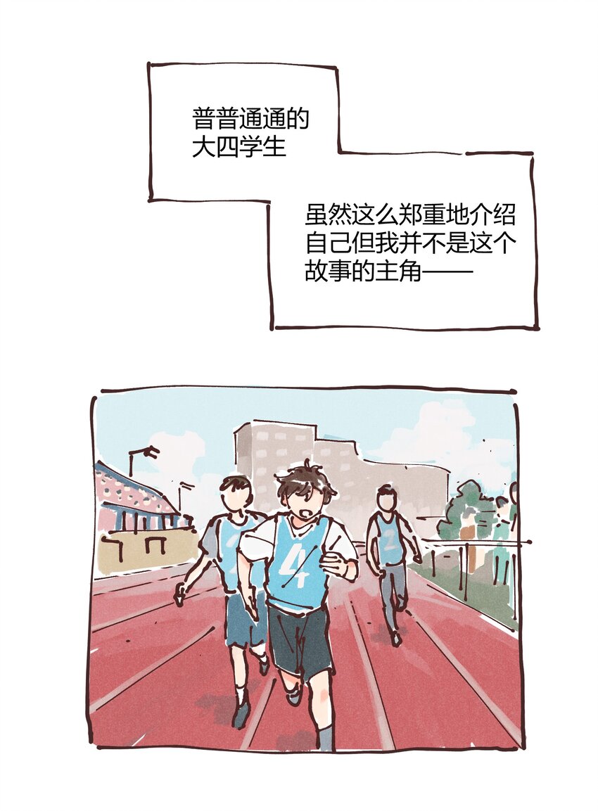 惊喜番外掉落 新年福利1
