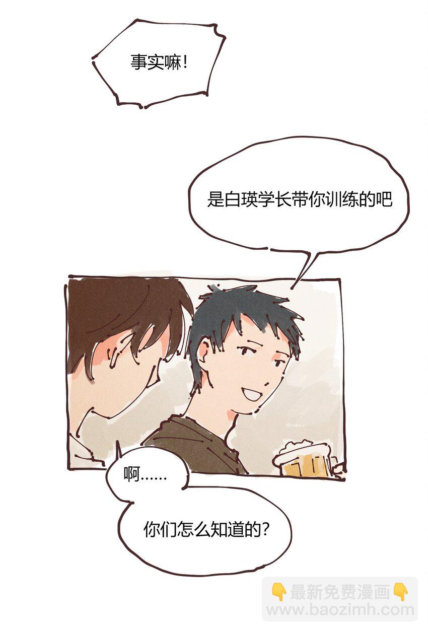 惊喜番外掉落 新年福利10