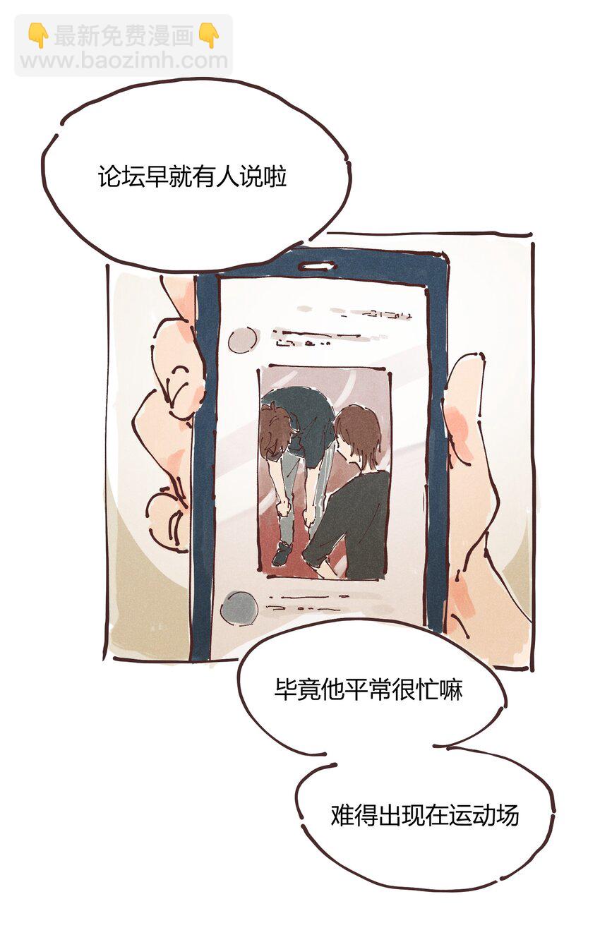 惊喜番外掉落 新年福利11