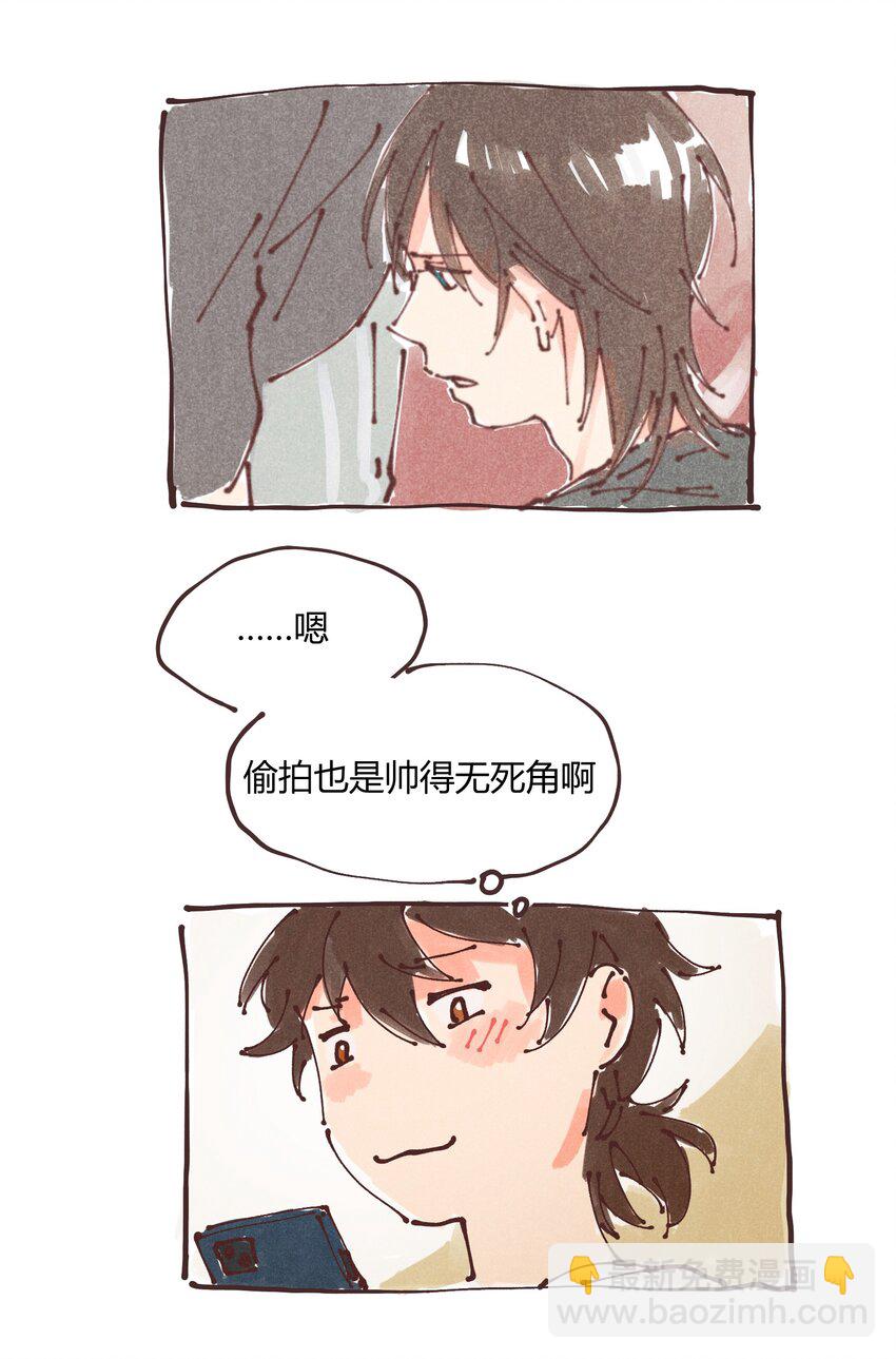 惊喜番外掉落 新年福利12