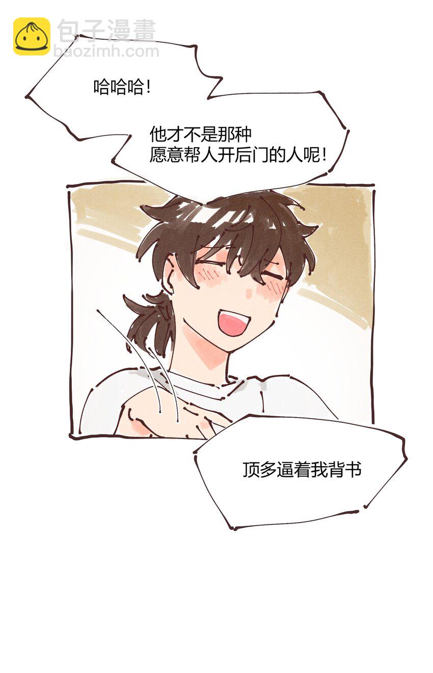 惊喜番外掉落 新年福利16