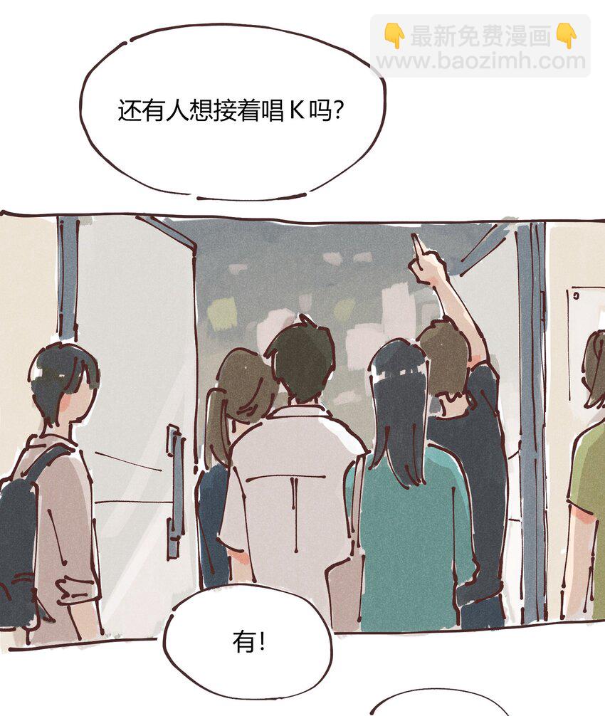 惊喜番外掉落 新年福利20