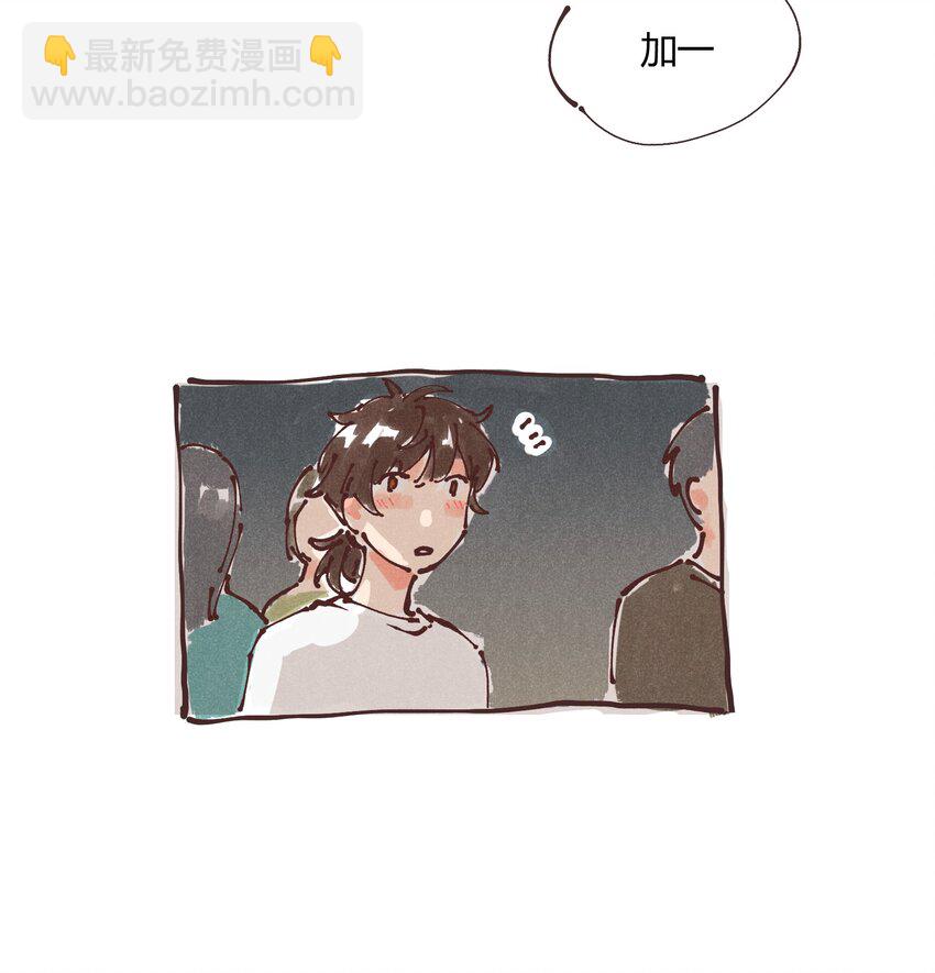 惊喜番外掉落 新年福利21