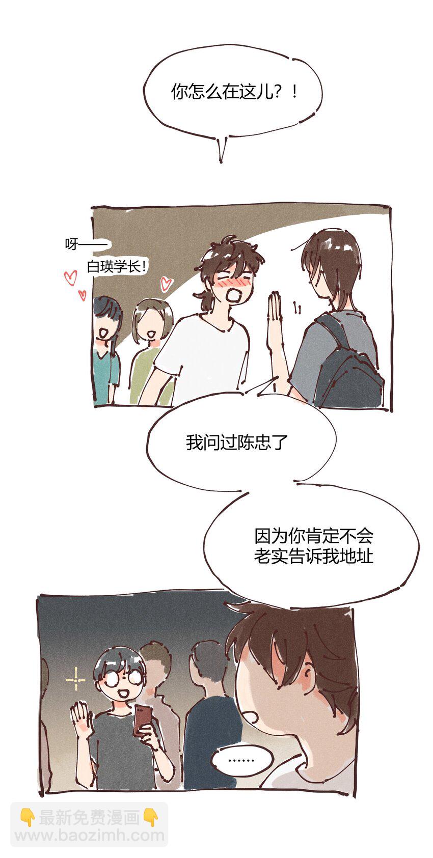 惊喜番外掉落 新年福利23