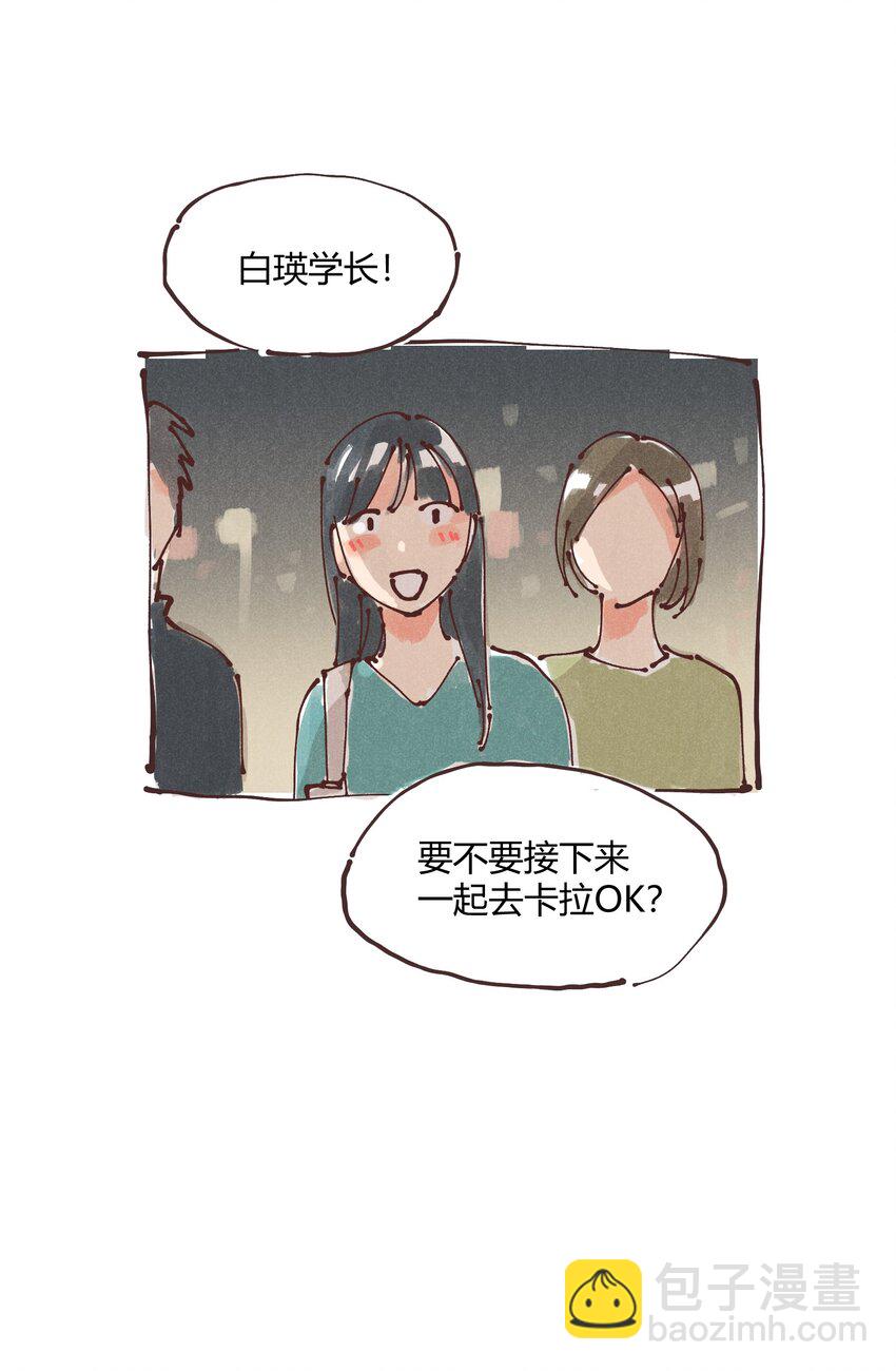 惊喜番外掉落 新年福利25