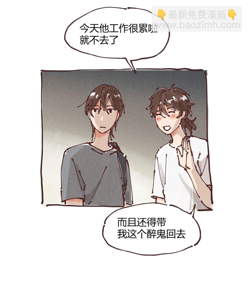 惊喜番外掉落 新年福利26