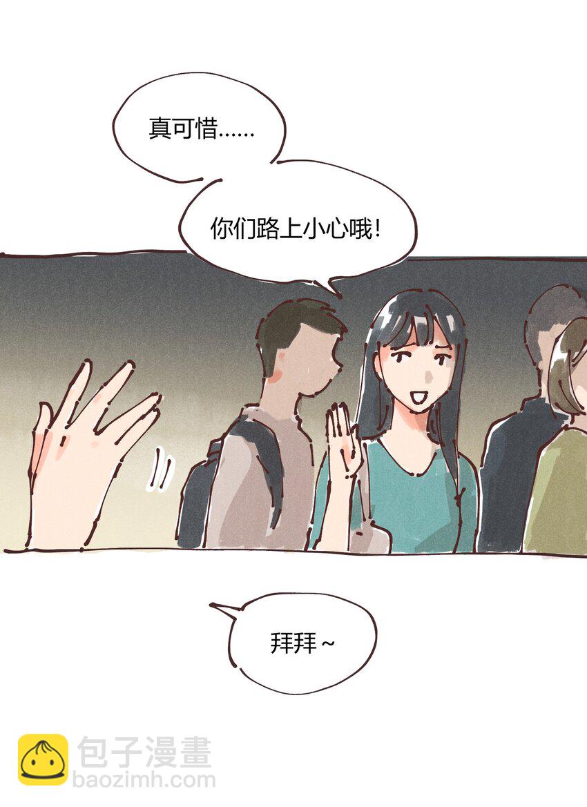 惊喜番外掉落 新年福利27