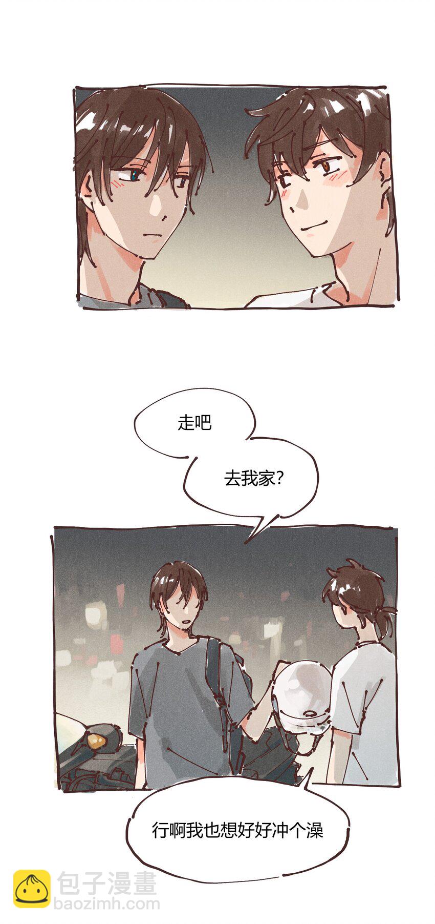 惊喜番外掉落 新年福利28