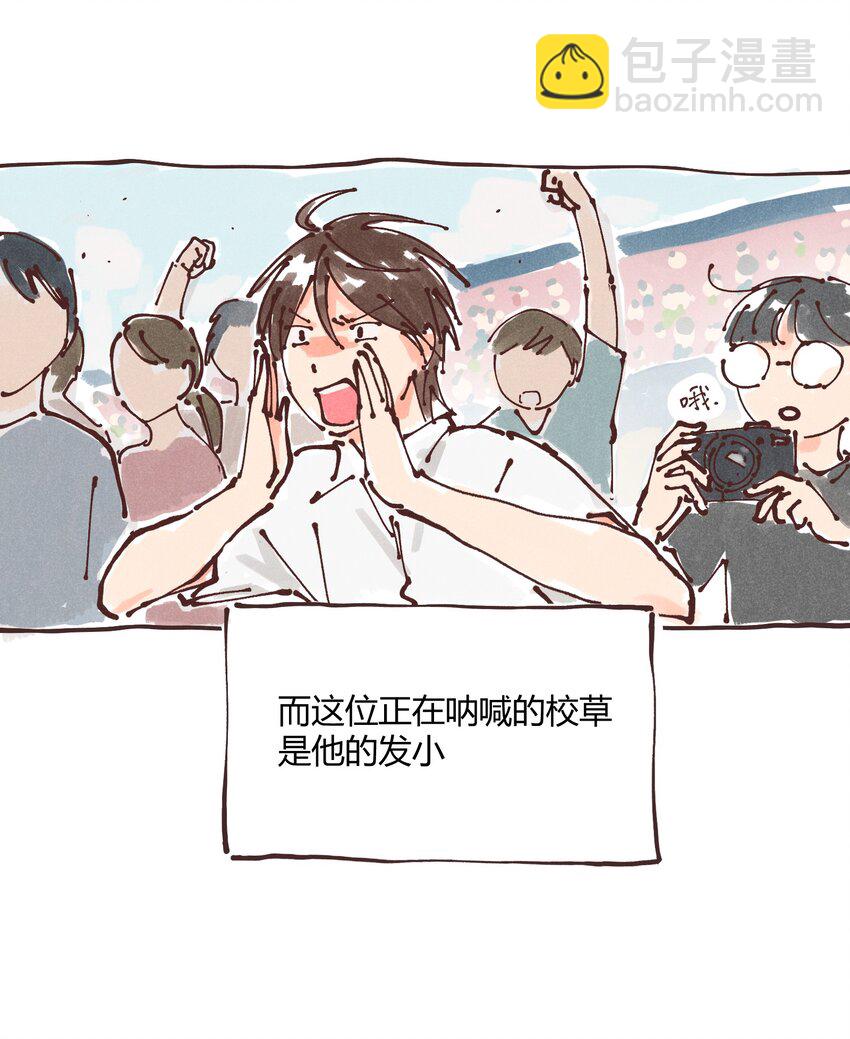 惊喜番外掉落 新年福利3