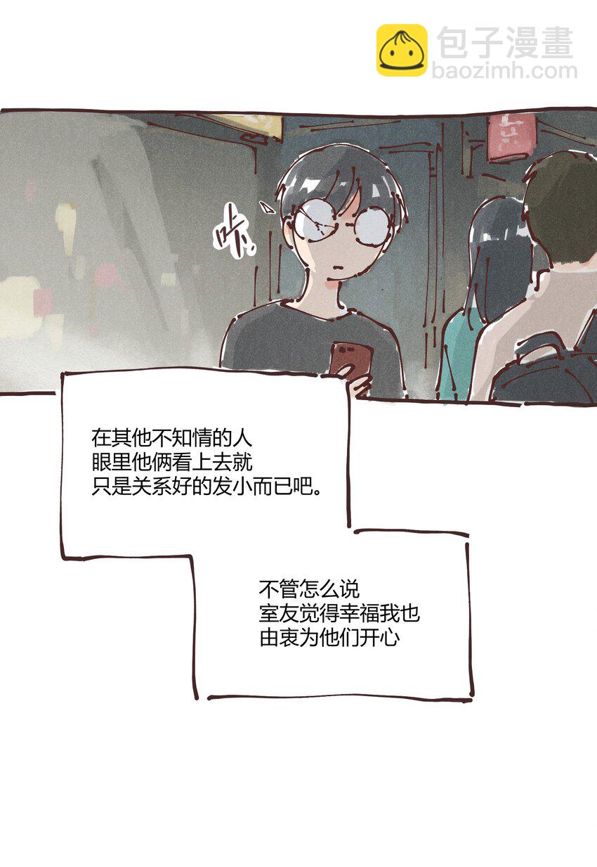 惊喜番外掉落 新年福利30