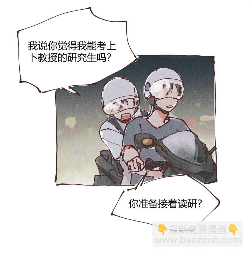 惊喜番外掉落 新年福利34