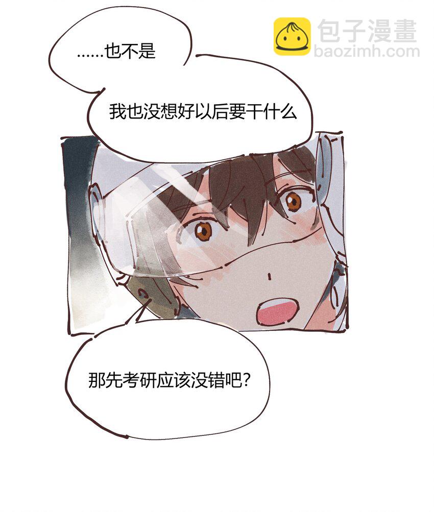 惊喜番外掉落 新年福利35