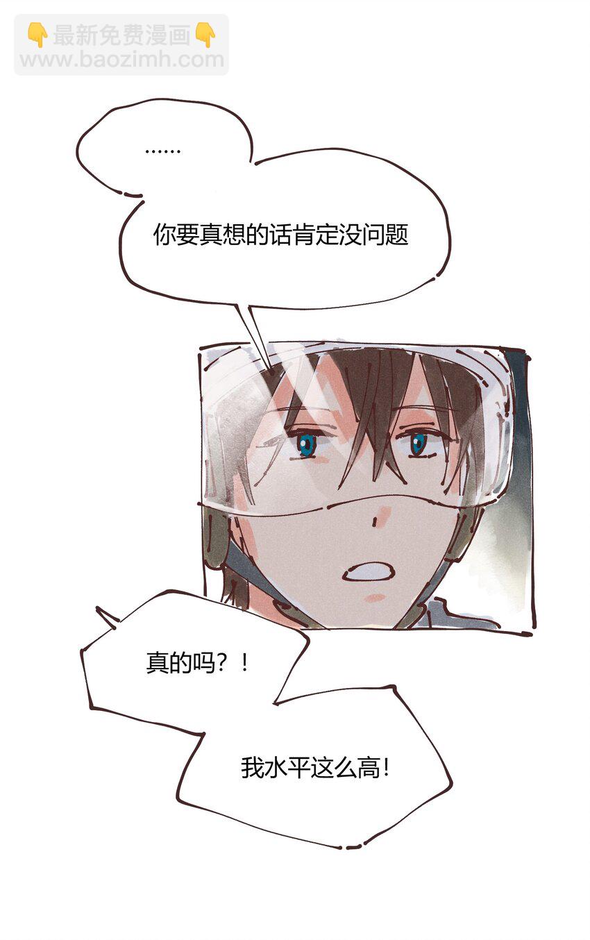 惊喜番外掉落 新年福利36