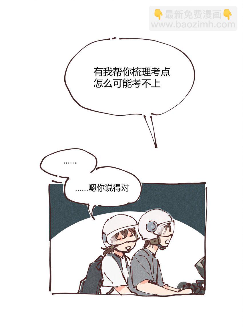 惊喜番外掉落 新年福利37