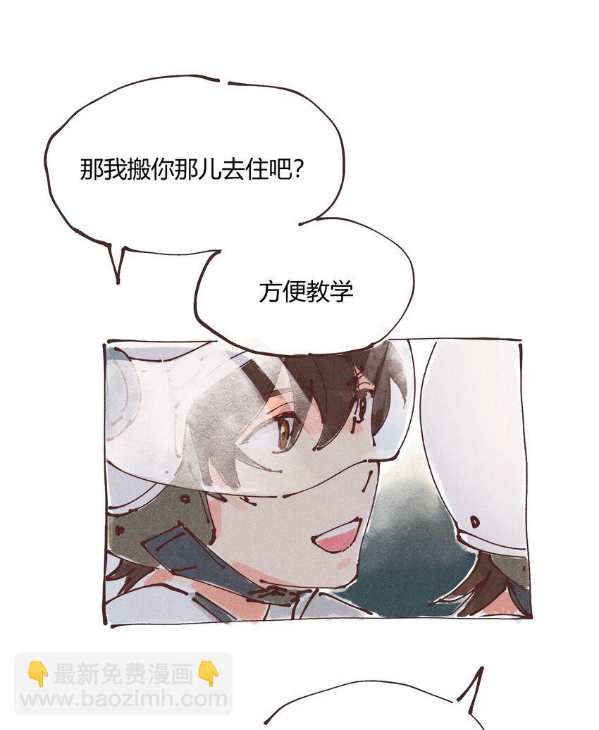 惊喜番外掉落 新年福利38