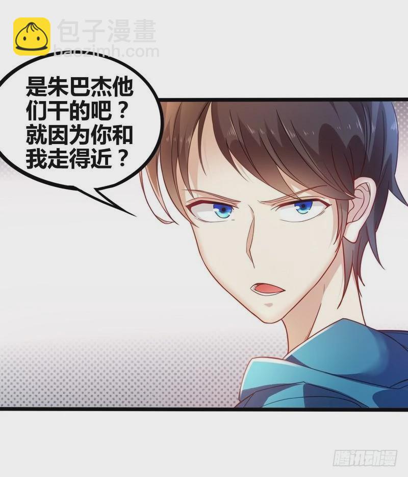 第2话 他今天真有魄力24