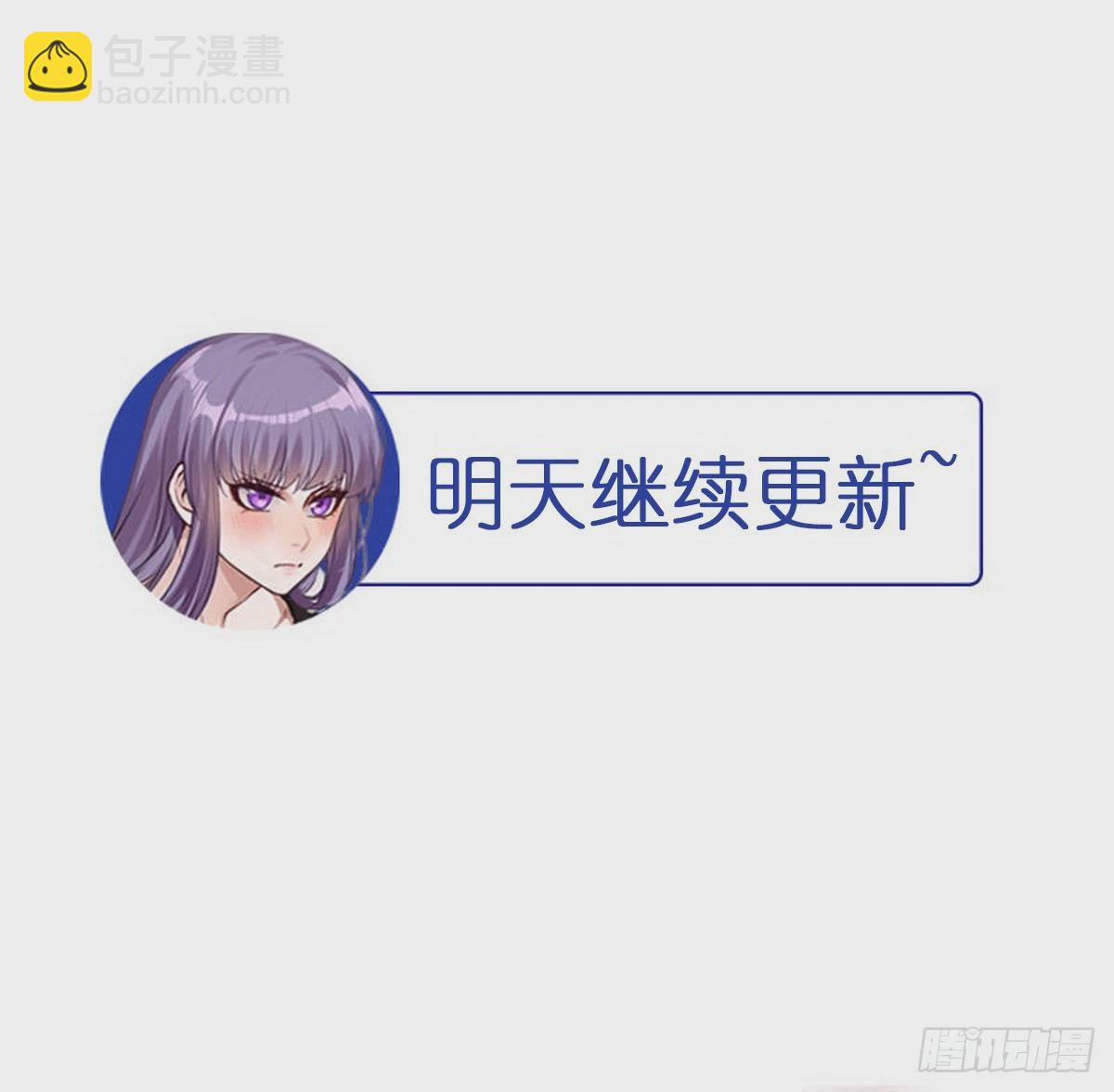 第2话 他今天真有魄力32