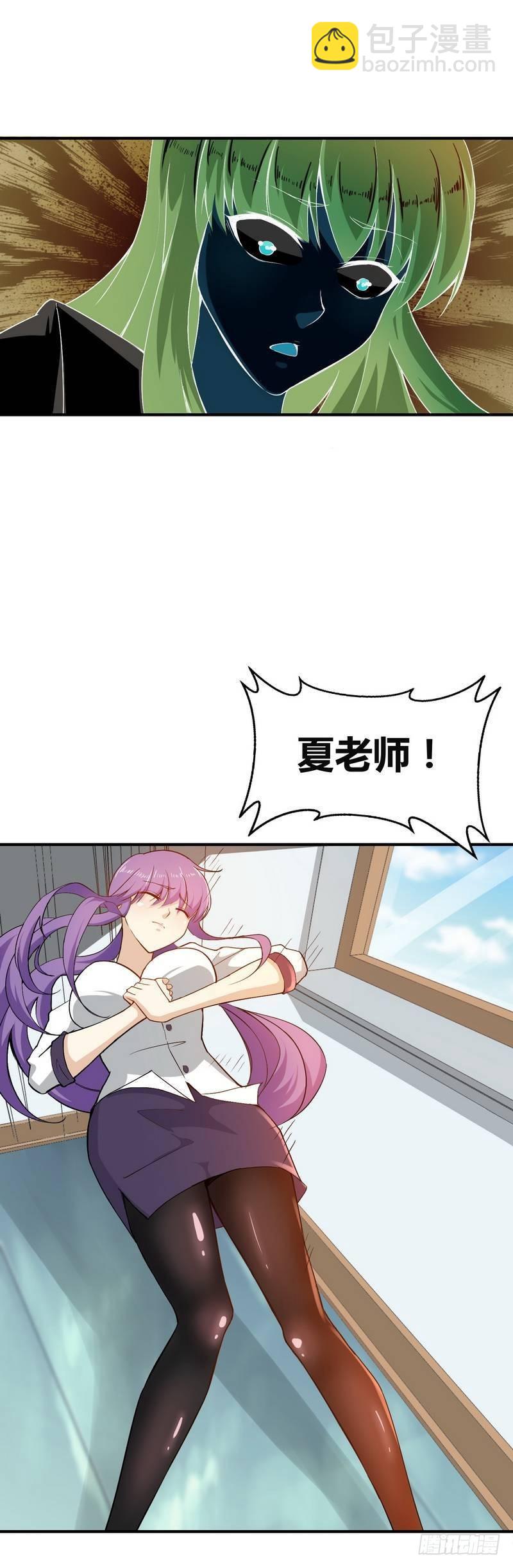 第2话 他今天真有魄力7