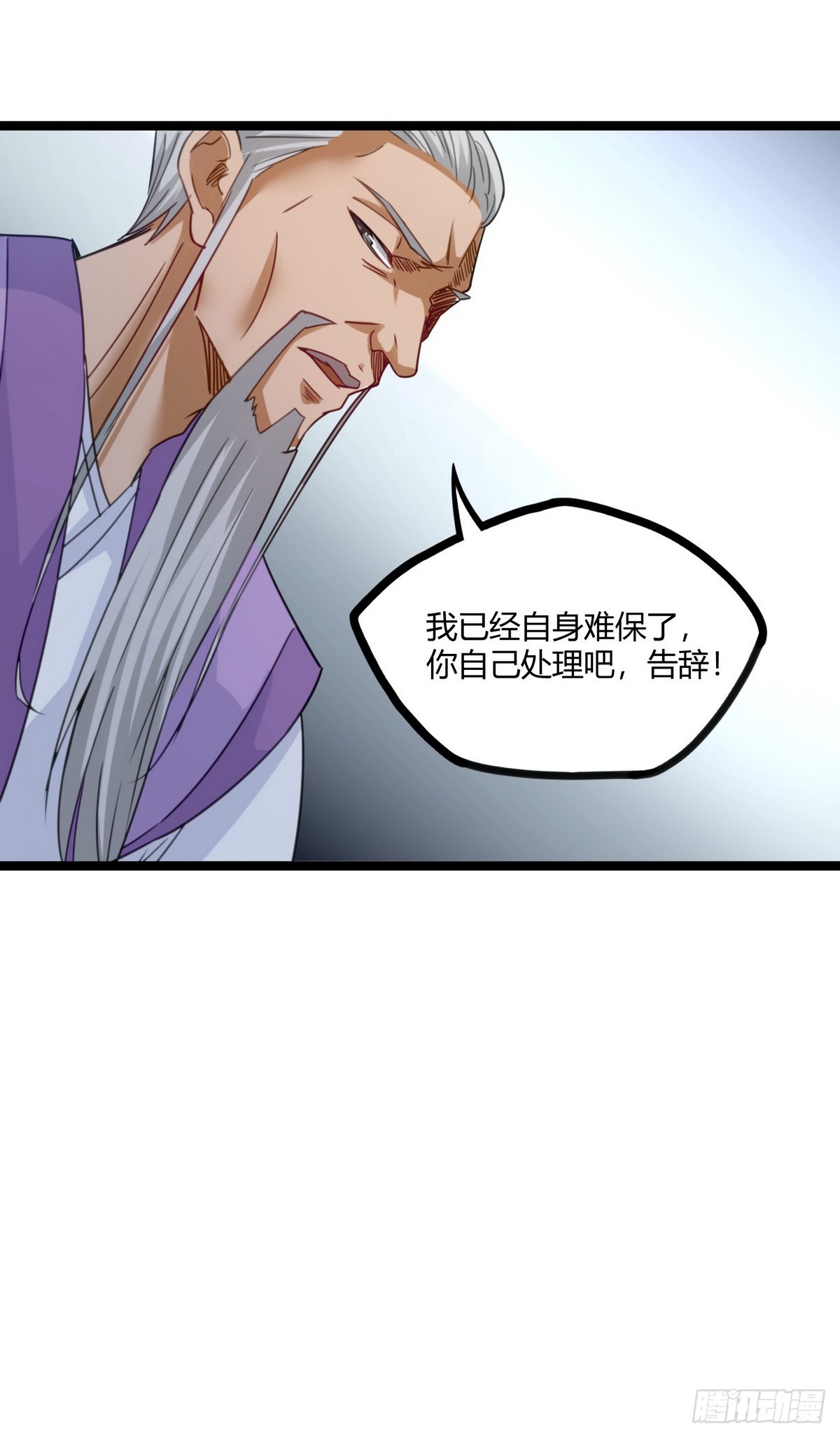 第20话 有钱就任性22