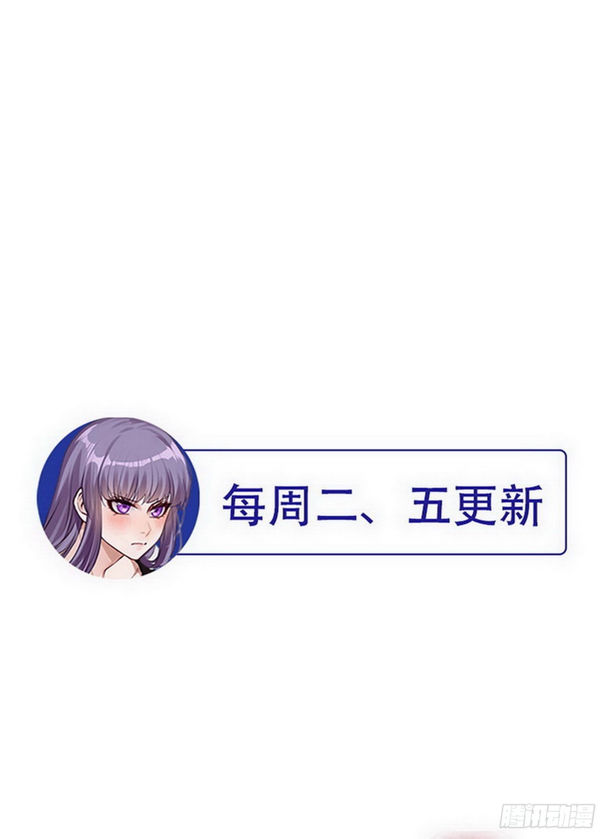 第20话 有钱就任性31