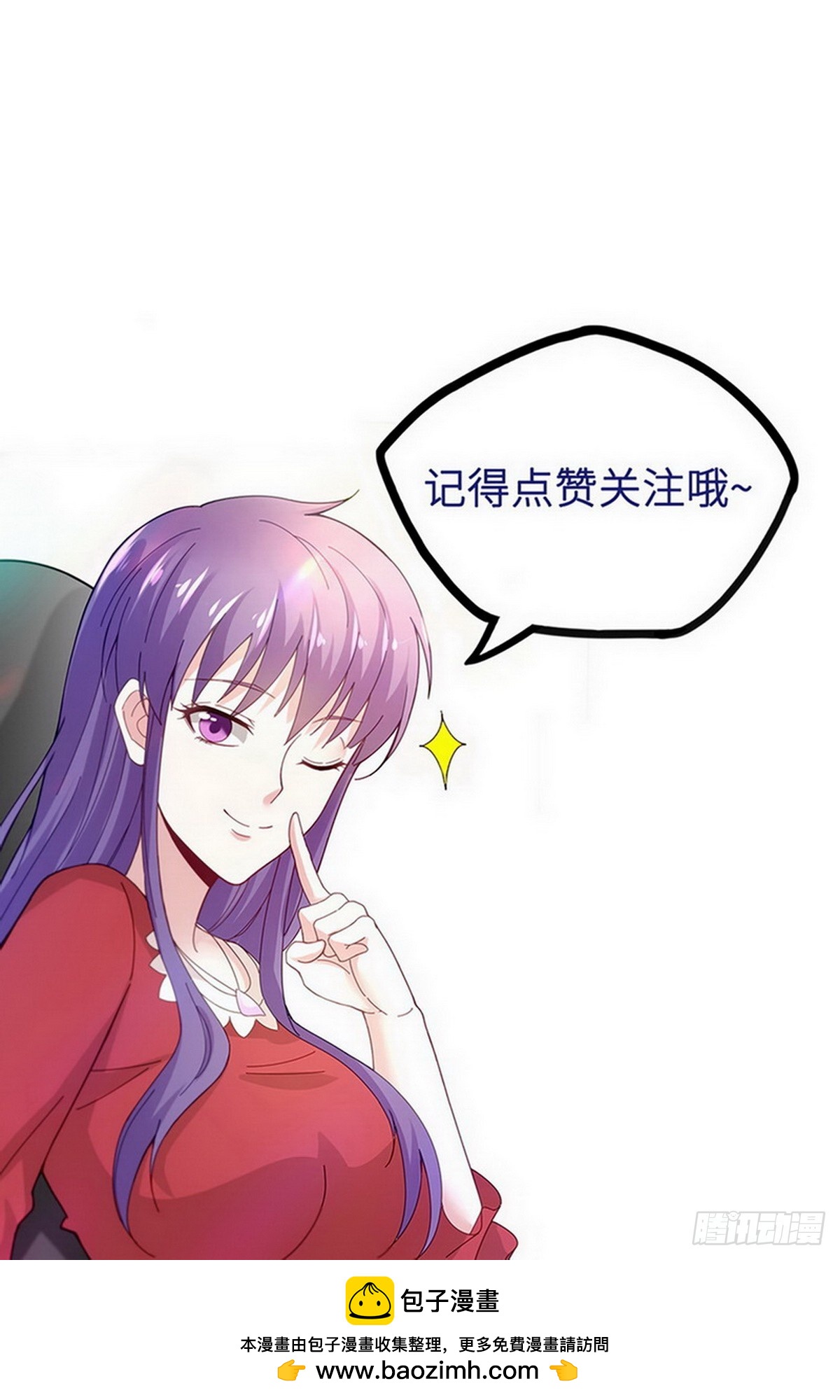 第20话 有钱就任性32