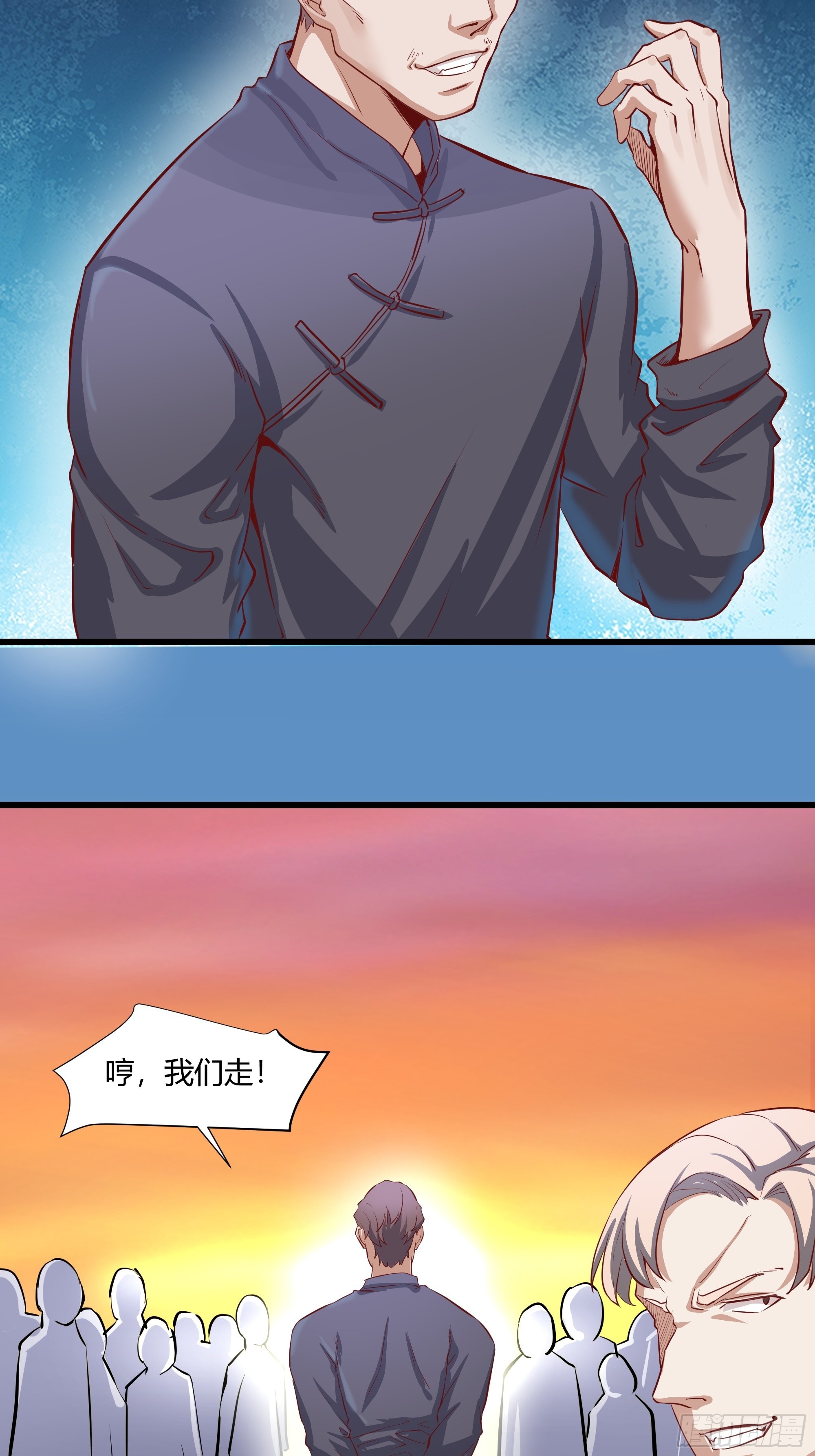 第26话 熬制痊愈丹2