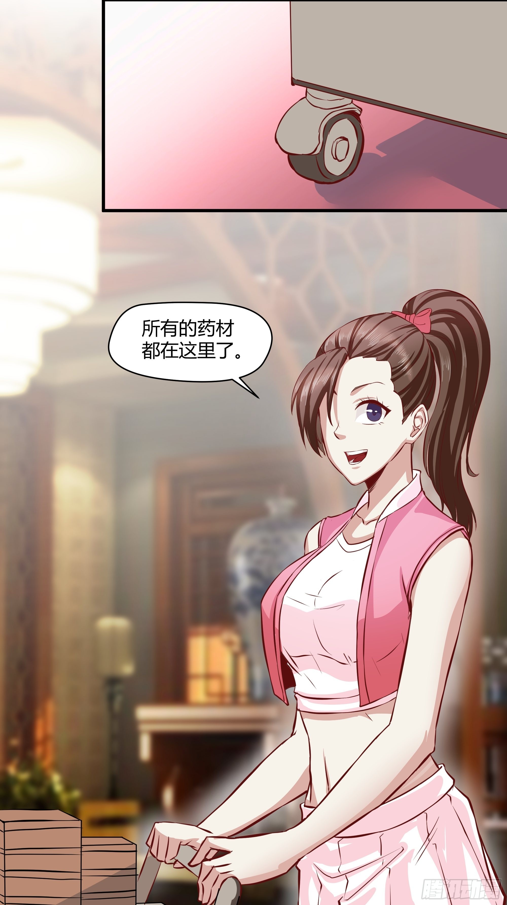 第26话 熬制痊愈丹22