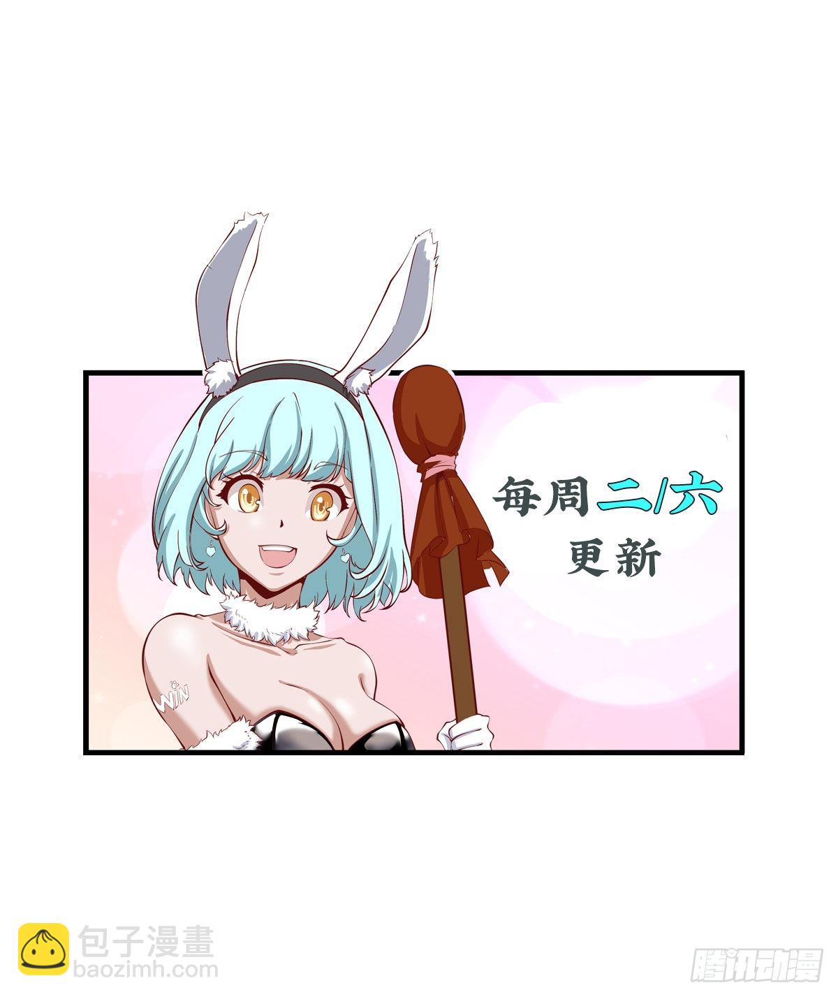 第26话 熬制痊愈丹25