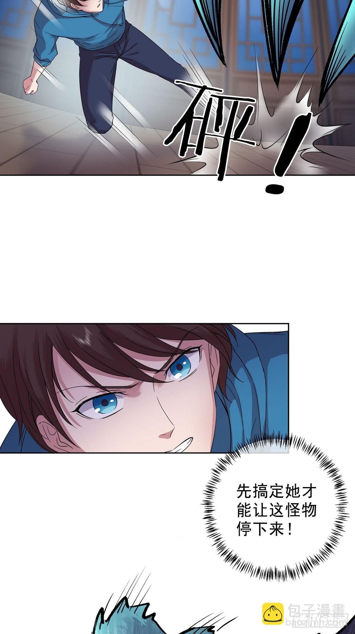 第38话 夺琴（二）10